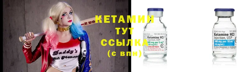 КЕТАМИН ketamine  наркота  Губкин 