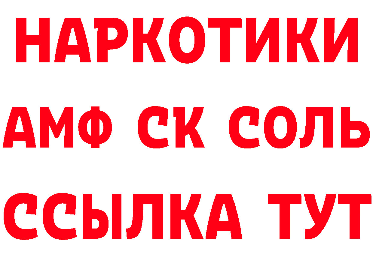 A PVP СК как войти нарко площадка гидра Губкин